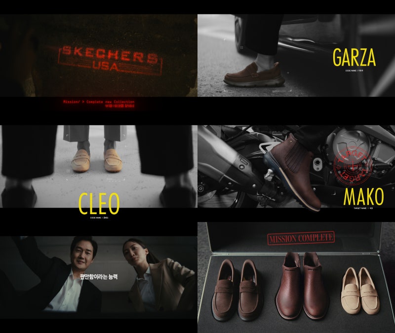 스케쳐스 USA, 유지태 신규 TVC 공개...격렬한 액션 속에서도 ‘편안함이라는 능력’…