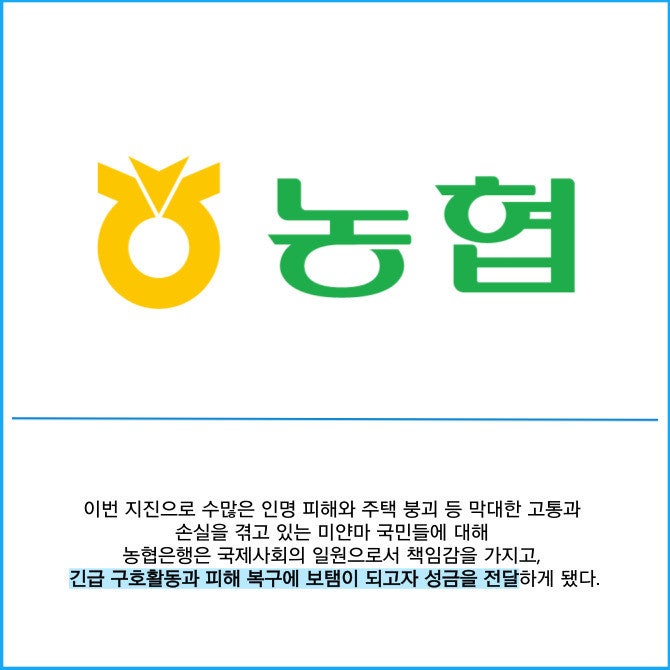 농협은행 주담대 금리 내려간다더니, 신청조건 보고 결국 이랬다
