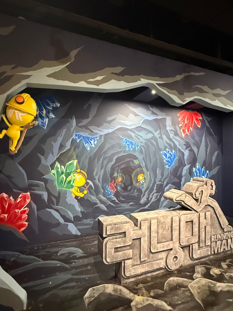 런닝맨 인사동점｜인사동 놀거리 서울 이색데이트 추천