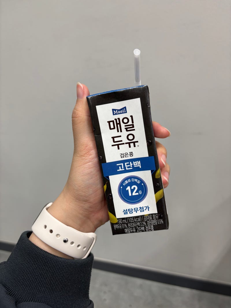매일두유 고단백 검은콩 저당 내돈내산 내가 검은콩만 먹는 이유는 효능때문이랄까..