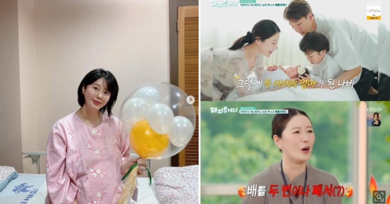 조성환 나비, 딸 제왕절개 출산 후 108일 째 복귀 유퀴즈 무대 비하인드