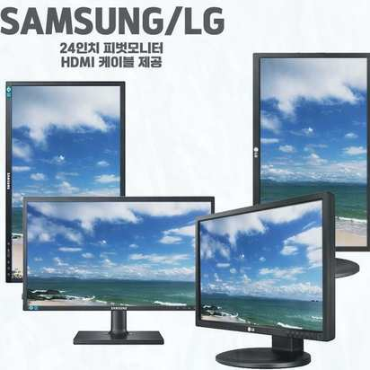 24MP35PH LG 피벗모니터 27% 핫딜해요