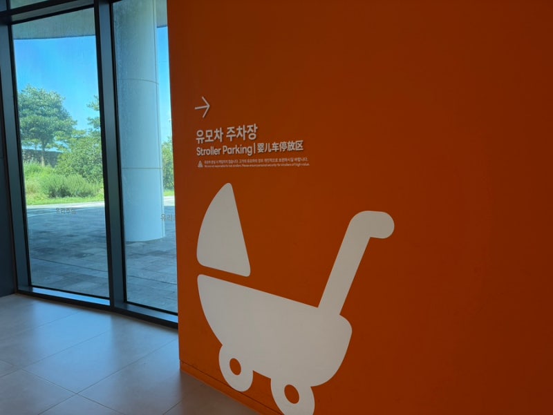 A Month in Jeju: Arte Kids Park Jeju for Families with Two Children