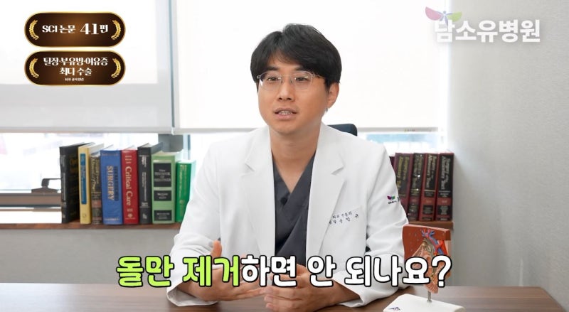 담낭 수술 후 좋은 음식 회복기 식단은 어떻게 시작해야 할까요?