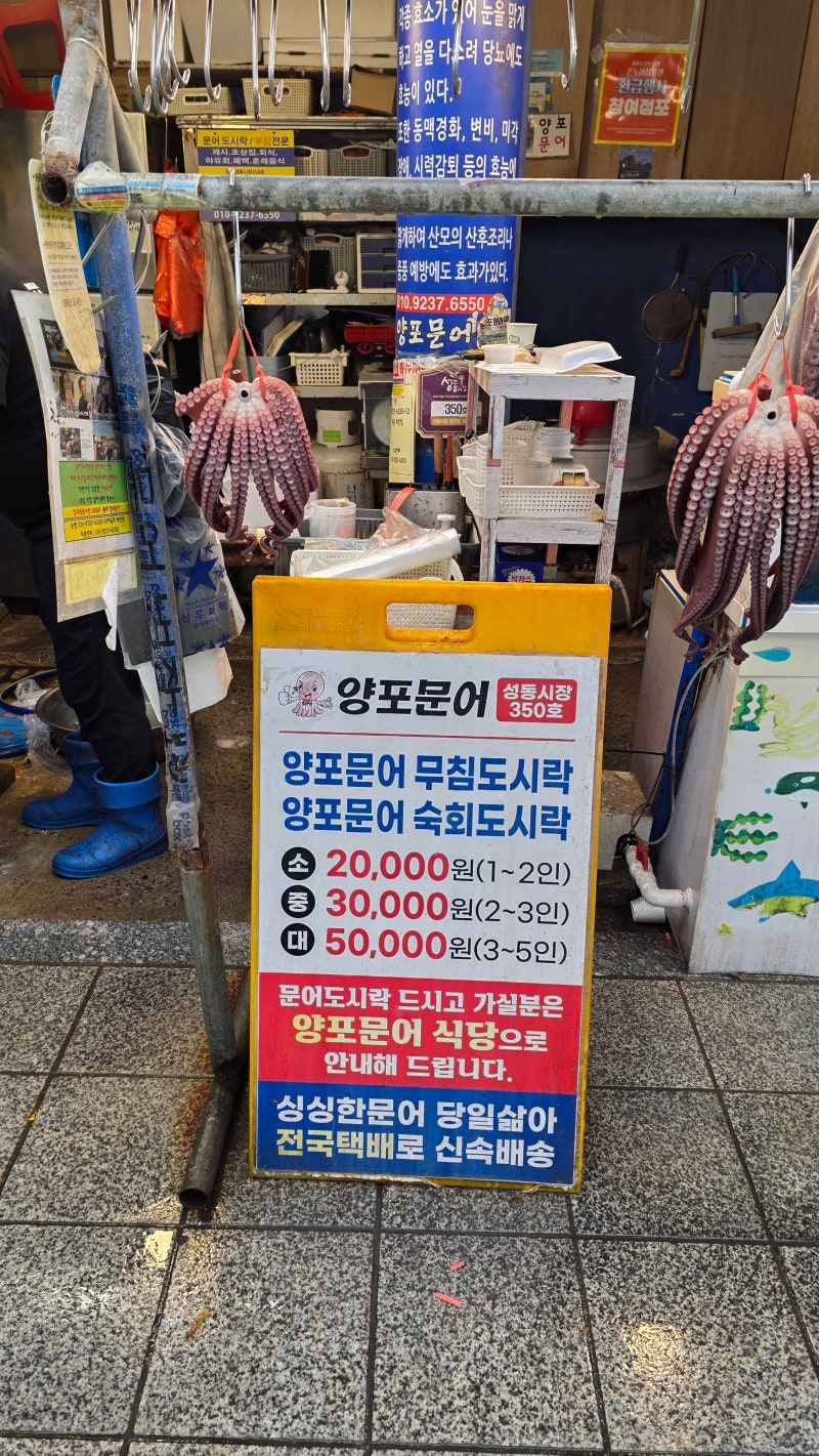경주 성동시장 맛집 총정리 | 심여사 천북양념통닭부터 보배김밥 우엉김밥까지