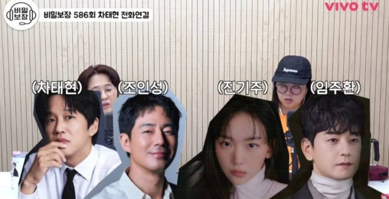 조인성·차태현 소속사 직원이 딱 4명, 대표가 알바까지 뛰는 이유