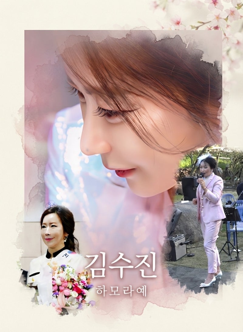 진주 전 홍보대사 40대 가수겸 유튜버 김수진 친딸 폭행 살해 사형 구형 꼭 선고..