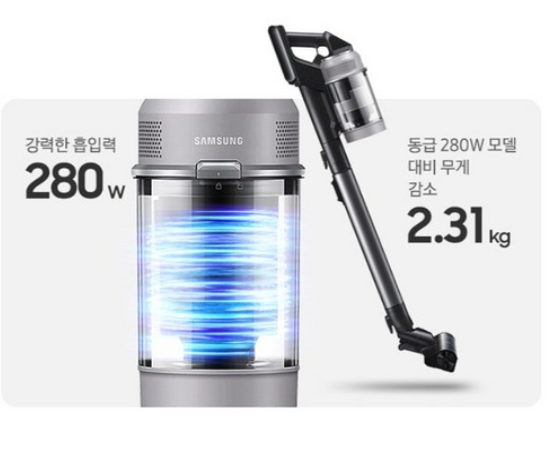 삼성전자 BESPOKE 제트 AI Lite 무선청소기 280W, 가볍고 똑똑한 청소기
