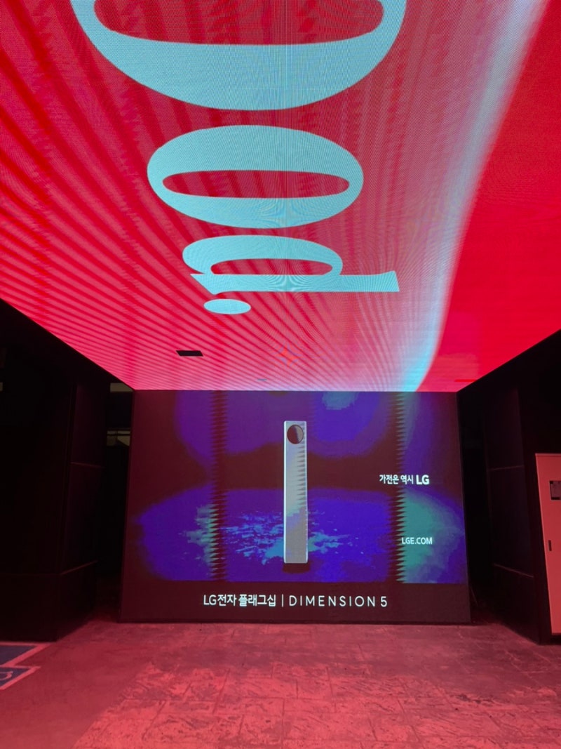 [신혼가전 졸업 #1] 삼성스토어 청담, LG전자 플래그십 D5 방문 후기 ｜ 가전 견적 공유