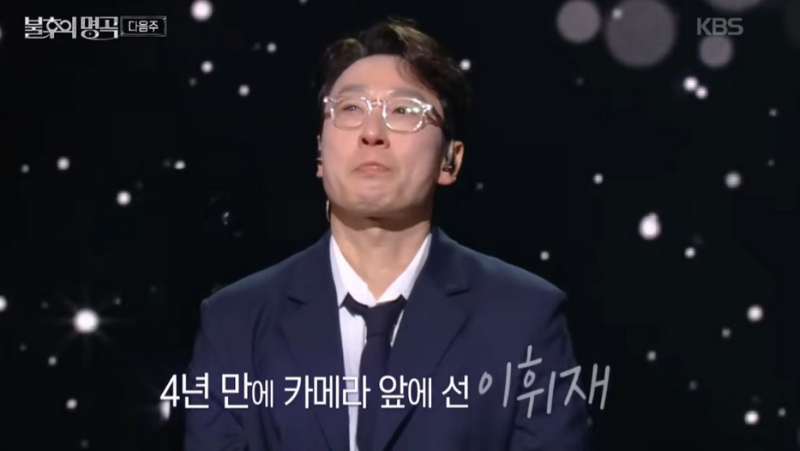 이휘재 근황 왜 사라졌나? 아내 문정원·서언서준 캐나다 생활, 90억 청담동 빌라와 4년 만 복....