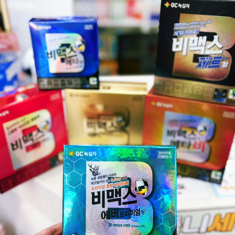 비맥스 에버프리미엄, 메타비 제트와 차이, 약국 가격 정보