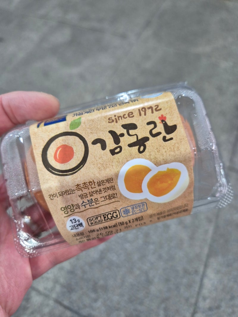 편의점 다이어트 간식 추천! 간이 딱 맞는 촉촉한 삶은계란 '감동란' 내돈내산 후기