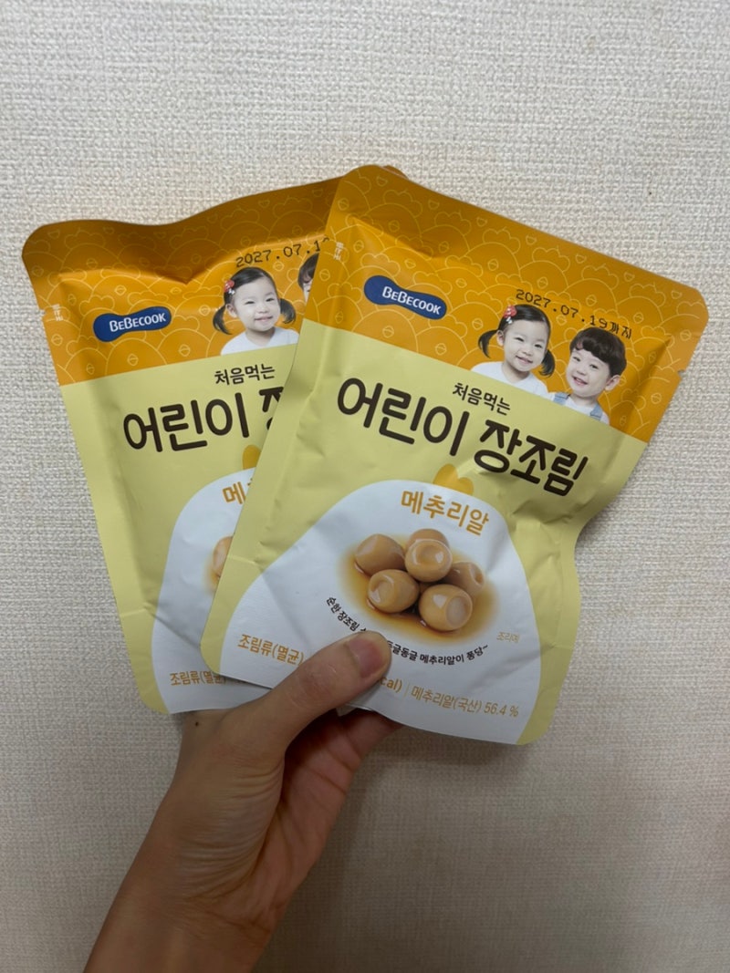 [베베쿡 처음먹는 어린이 장조림 메추리알 | 아이 반찬,간단한 반찬 추천] 내돈내산 후기