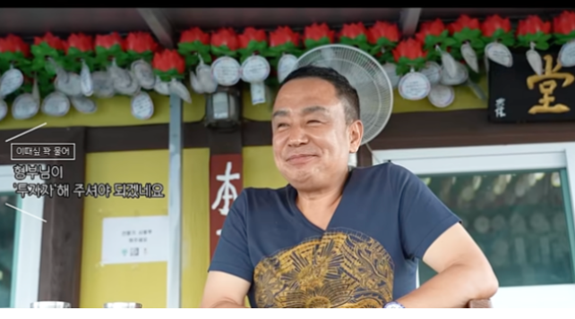 "언니 김성령보다 형부 더 자주 봐?" 10년째 별거 중인 재력가 남편, 처제 김성경 유튜브 깜짝 ....