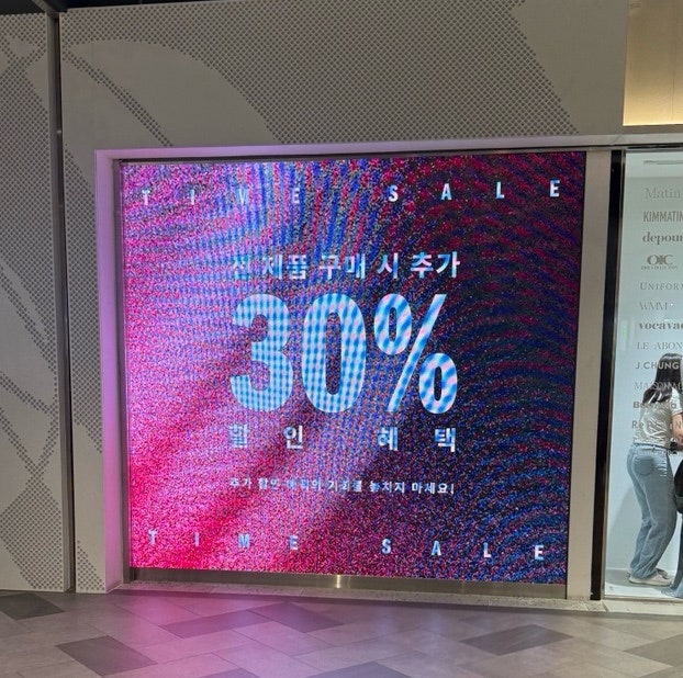 기흥 롯데아울렛 아디다스 타임세일! 리버풀 레트로 트랙탑 바람막이 득템