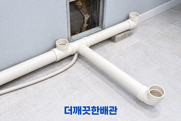 PVC 엘보가 뭔가요? 카페 오픈 싱크대 배수배관 작업 중 알아본 90도·45도 엘보의 사용