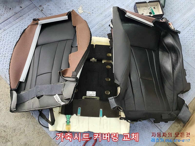 [구미 순정개조/시트교체] 제네시스 G80 운전석·조수석 현대모비스 순정 가죽시트 커버링 & ....