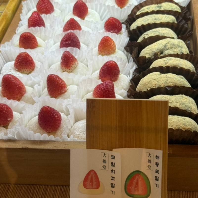 대구 신세계백화점 팝업ㅣ9월 둘째 주 - 셋째 주 정보 (9/11 - 9/18)