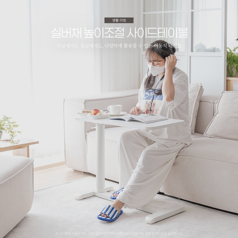 침대 사이드테이블 실버채 거실 보조테이블 듣던대로