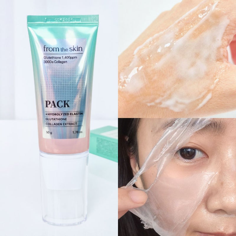 기미팩 고민중이라면 프롬더스킨 글루타치온 콜라겐 팩, 일체형 스파츌라로 간단한 관리