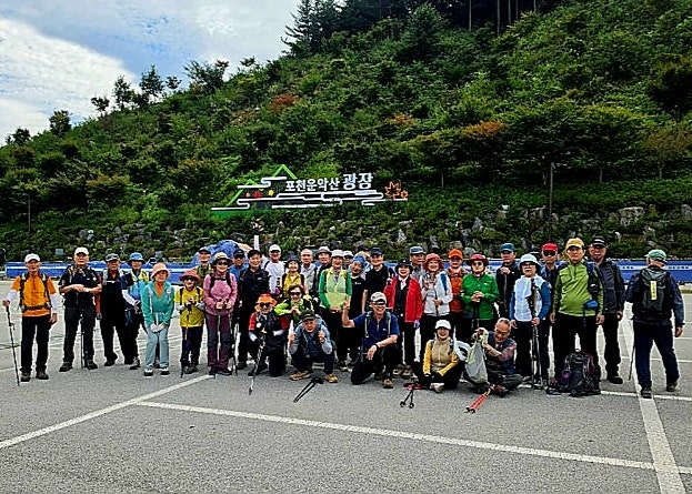 경기 포천 운악산 산행(주차장~1코스~출렁 다리~운악산,애기봉, 구름길~운악산 정상(만경대)~....