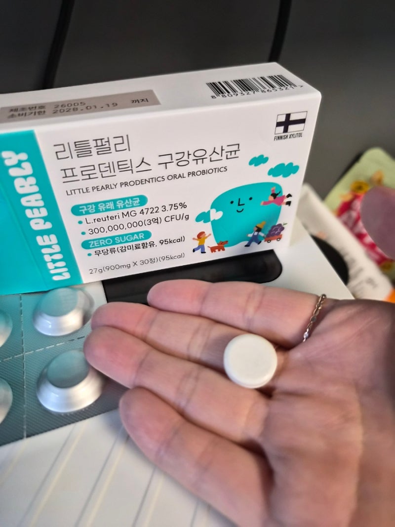 어린이유산균추천 : 리틀펄리 구강유산균 아기에게 좋은 맛좋은 유산균