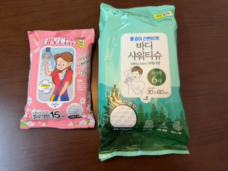 33주차 임산부 | 다이소 출산 준비아이템 추천&품번 총정리! (조리원/신생아 필수템)