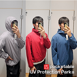 유니클로 바람막이 포켓터블 UV 프로텍션 파카 남자 사이즈 후기 추천