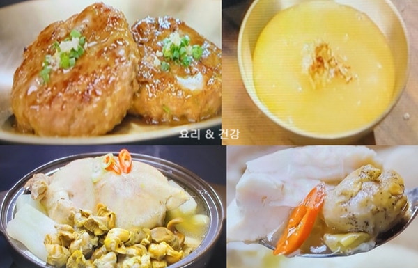 신상출시편스토랑 손가네떡갈비 손태진 떡갈비 만드는법 잣마요소스 만들기 삼계탕 손태진....