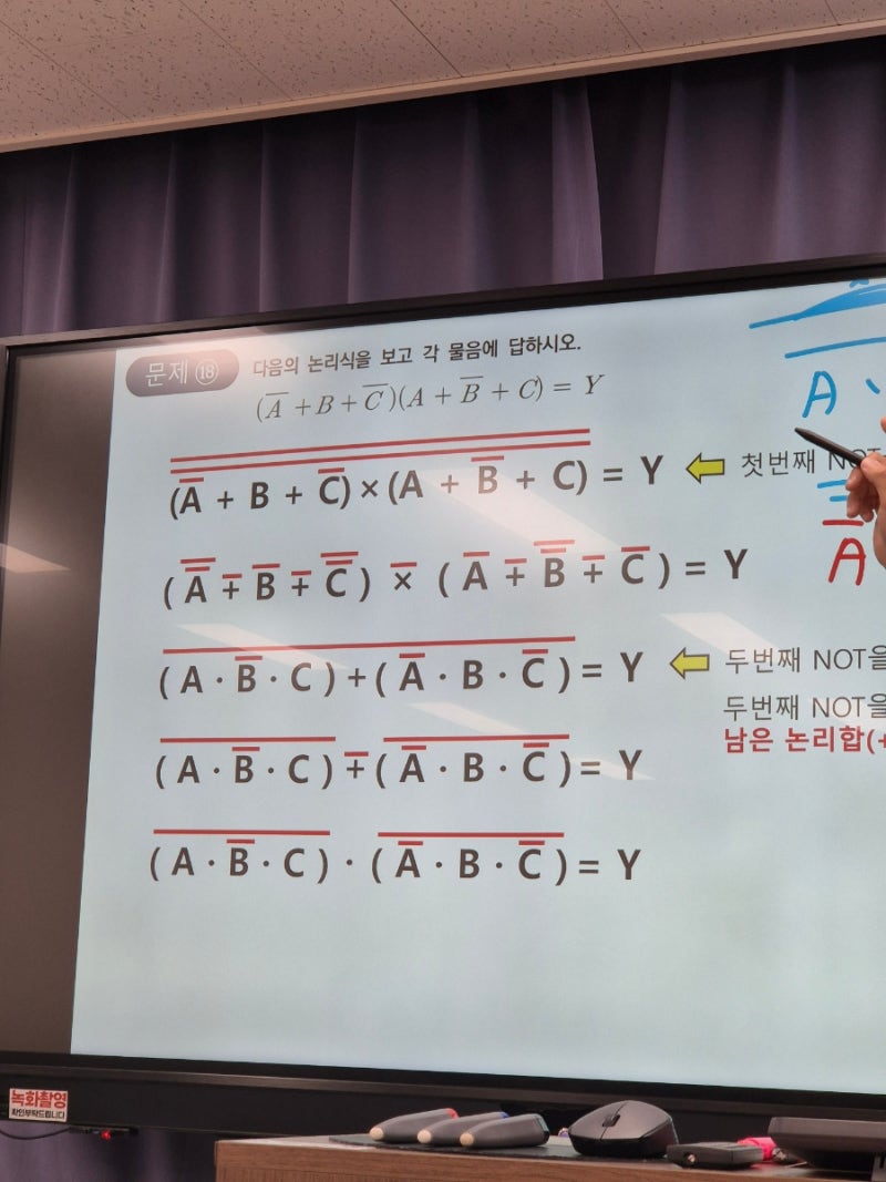 소방설비기사 전기 실기 공부법 국비 학원으로 합격한 후기 부산 대영소방전문학원
