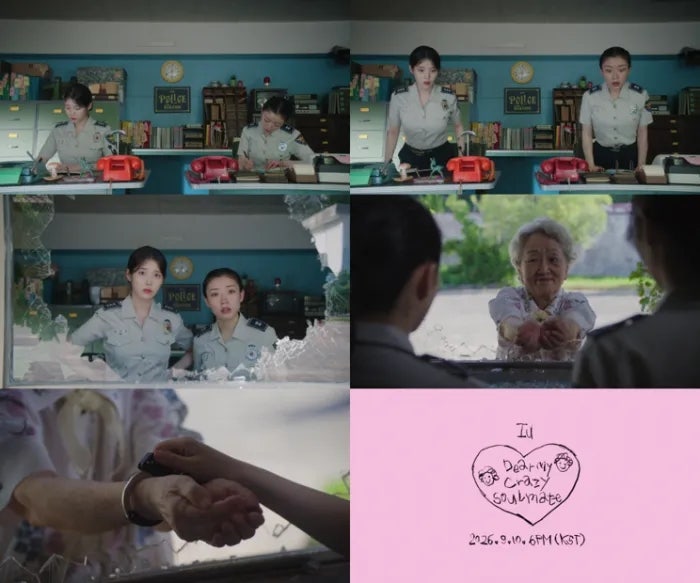 “89세 김영옥이 왜 여기서?” 아이유 MV 등장에 난리…숨겨진 사연 있나