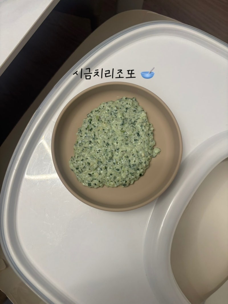돌아기 유아식｜시금치 새송이버섯 리조또 만들기
