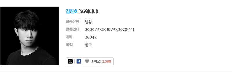 SG워너비 김진호 가을 공연, 티켓 9월 14일 저녁 7시