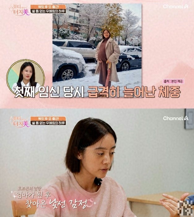 결국 우혜림이 털어놓은 '감정 버튼 고장'…두 아들 엄마의 하루가 충격인 이유