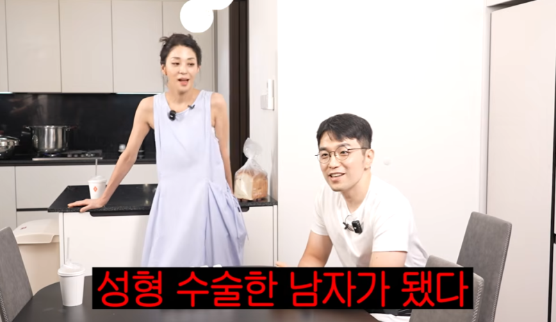 "2026 한고은 남편 신영수 성형시술 받았다고 직접 밝혔다"