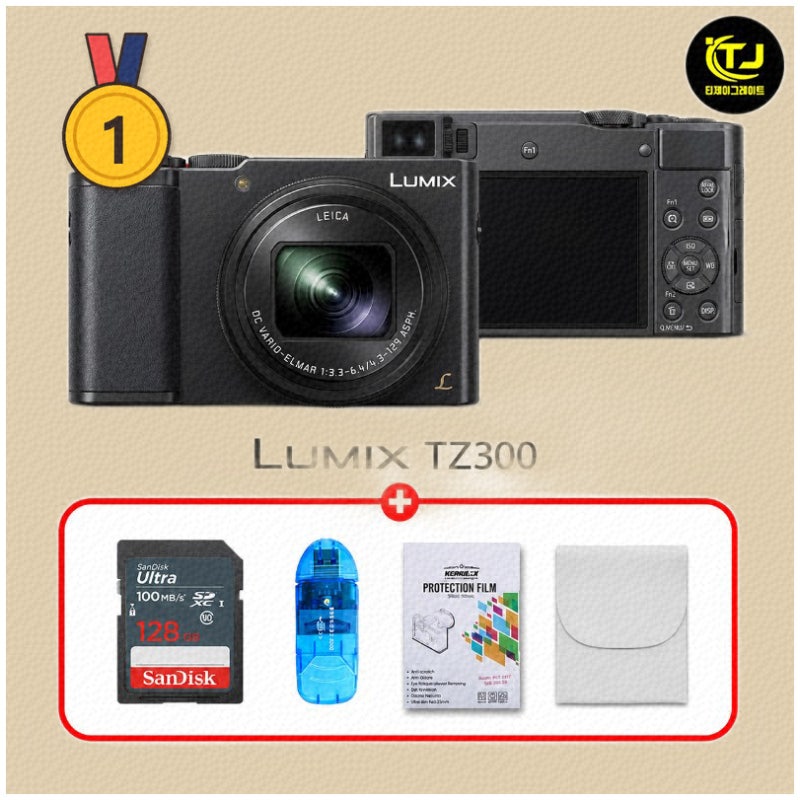 루믹스 TZ300으로 여행도 전문가처럼 찍어요