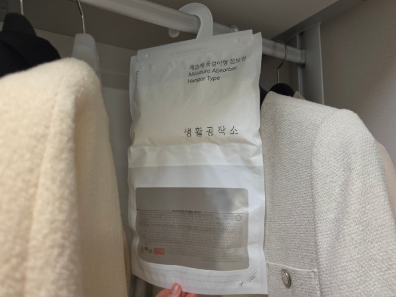 드레스룸 옷장 필수템 생활공작소 옷걸이형 제습제 점보형 한달 사용후기