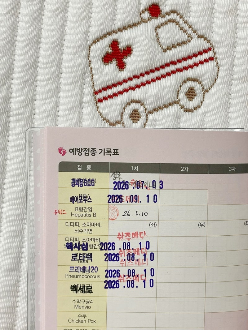 RSV 예방접종 여름출생 아기도 맞아야 할까? 베이포투스 100mg 접종시기 가격 횟수 총정리 수....