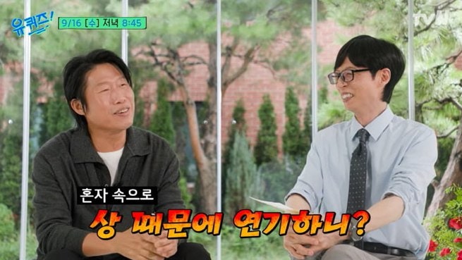 1690만 흥행에도 유해진이 인터뷰에서 결국 눈물 보인 진짜 이유