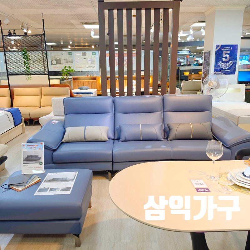 대구 북구 가구 삼익가구전자관점 온누리상품권 가을맞이행사