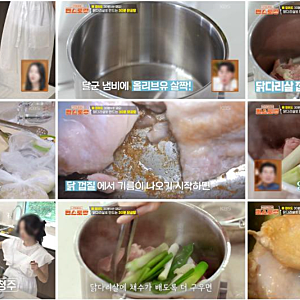 손태진 손가네 닭골뱅이탕 상세 레시피 총정리