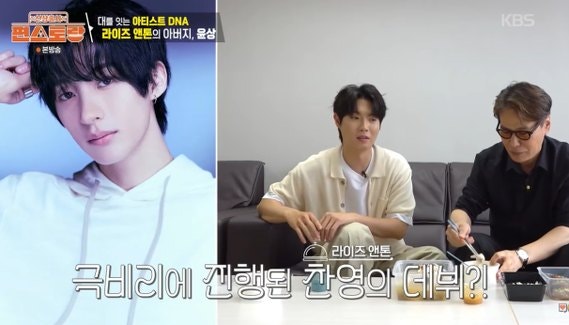 윤상이 직접 밝힌 둘째 아들 근황, 알고 보니 첫째 앤톤도 몰랐던 이유가 있었다