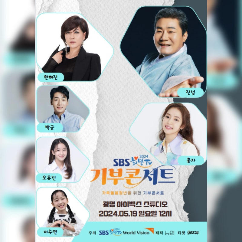 진성, 그의 이름에 담긴 진짜 이야기와 감동적인 음악 여정