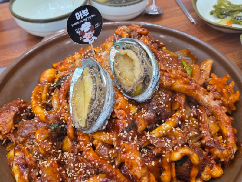 영종도 맛집 300도씨 해물갈비 본점 | 을왕리 데이트 코스 추천