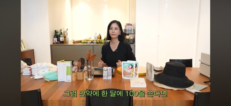 “명품만 살 줄 알았는데…” 고소영 소비 60%가 인스타 공구? 실제 산 것 봤더니