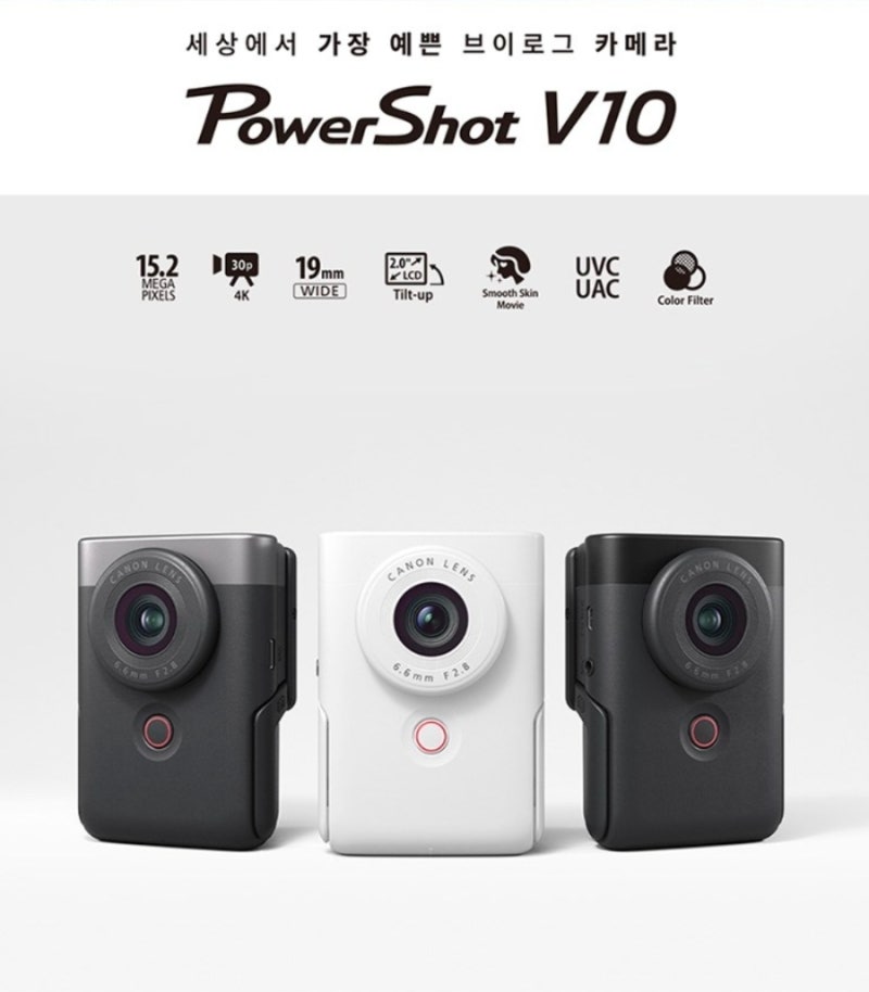 캐논 PowerShot V10 브이로그 카메라 추천 4K 유튜브 여행용 셀카 카메라