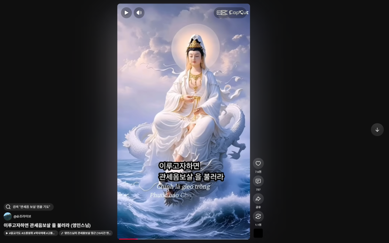 색즉시공·공즉시색과 생성·발전