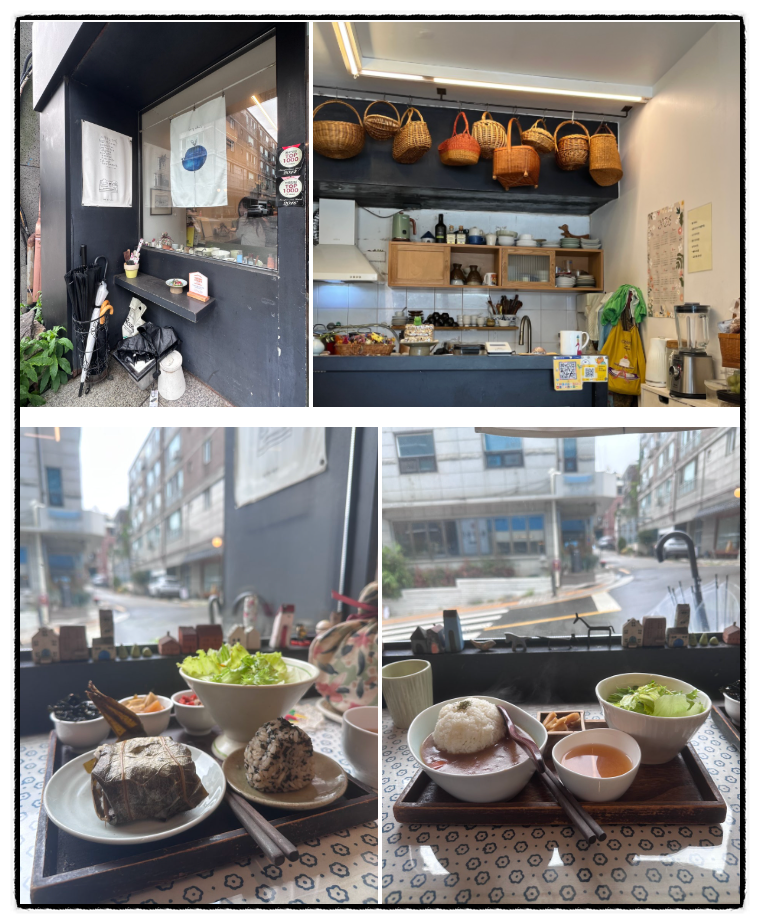 안국역 맛집 이밥 솔직후기｜연잎주먹밥 메뉴·가격·예약·주차 정리