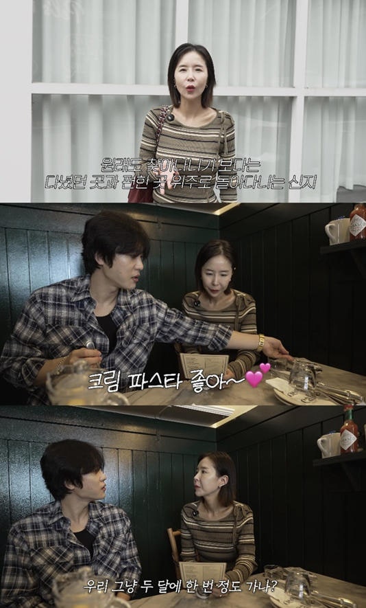 신지 문원 결혼 후 근황, 결혼 전 그렇게 말 많더니...7살 연하 남편과 신혼생활