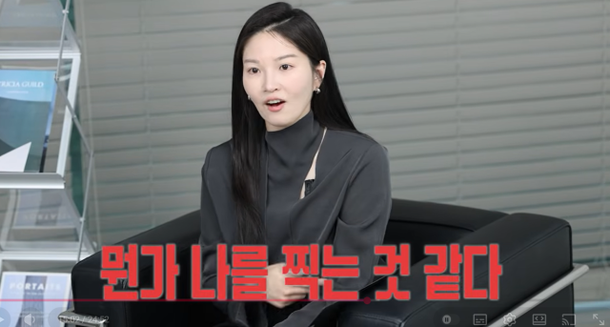 '전진아내' <b>류이서</b>, <b>승무원</b> 시절 몰카 피해 폭로…"엎드려서 치마 안....